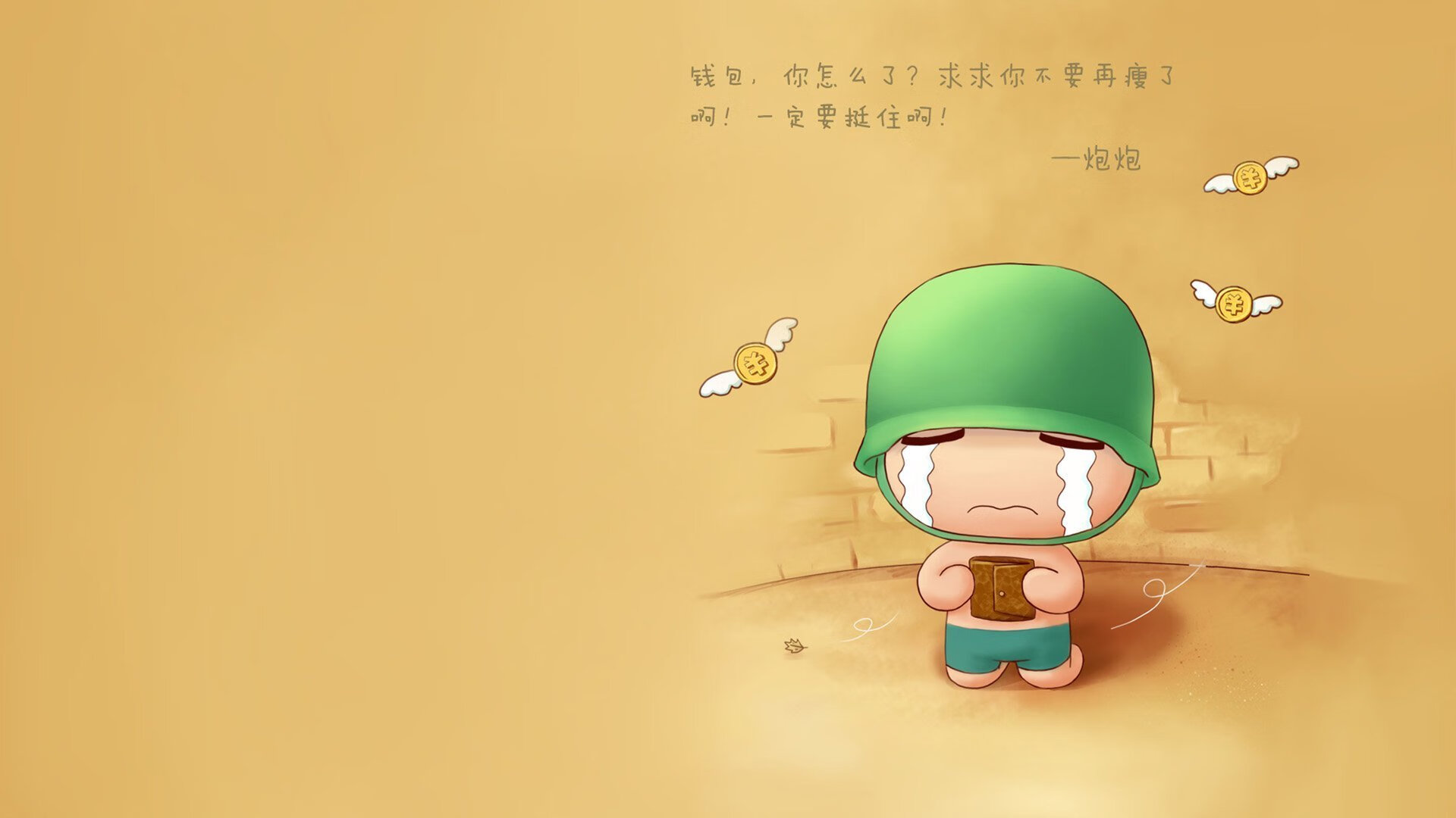 险胜的艺术，从里昂球场到F1赛道的逆转时刻