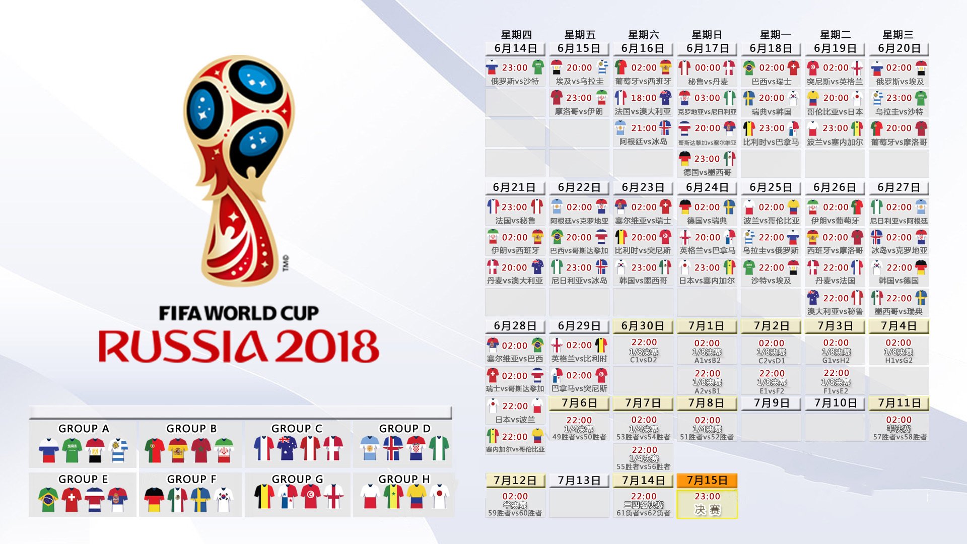 唯一性，2026世界杯D组关键战，葡萄牙碾压厄瓜多尔，德布劳内带队诠释进攻的极致美学